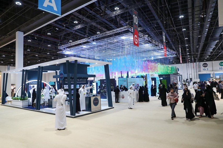 Abu Dhabi National Exhibition Center