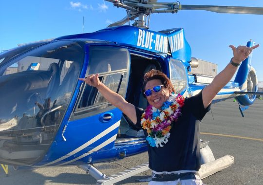 Blue Hawaiian Helicopters Hawaii