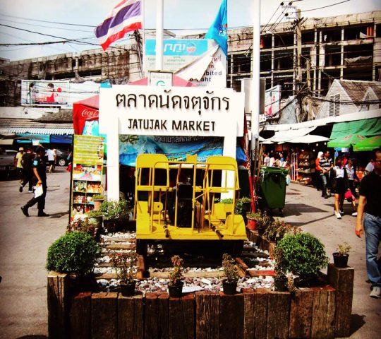 שוק צ'אטוצ'אק בנגקוק Chatuchak Market Bangkok