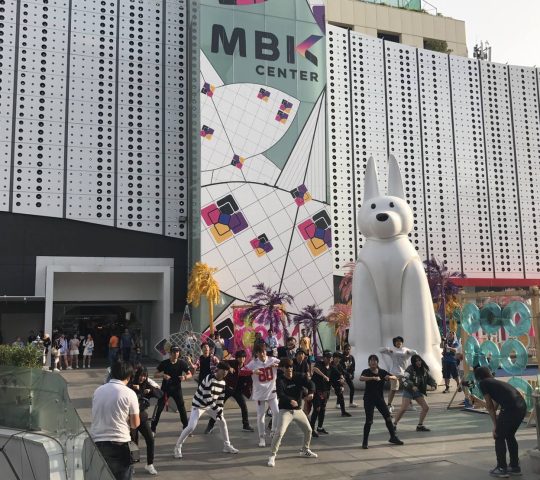 קניון MBK בנגקוק MBK Shopping Mall Bangkok