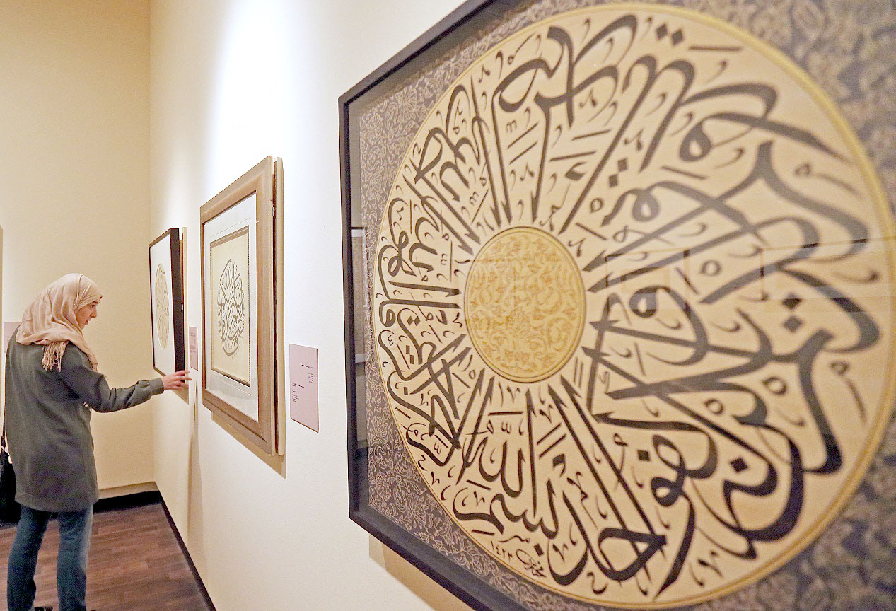 Sharjah Calligraphy Museum