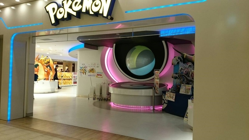 Pokemon Center Mega Tokyo