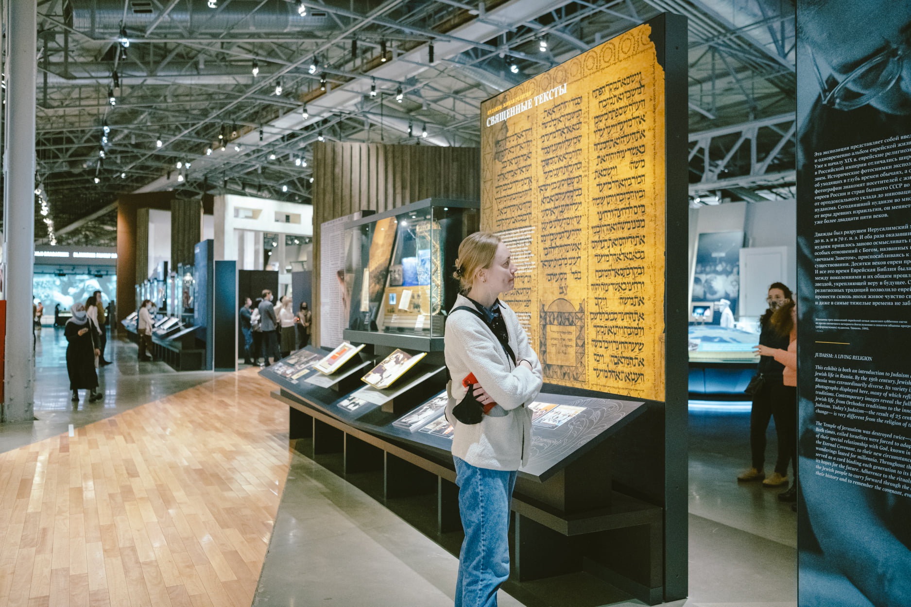 Jewish Museum and Tolerance Center Moscow