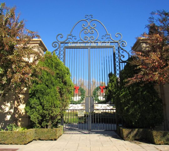 גני העולם ברלין The Gardens of the World Berlin