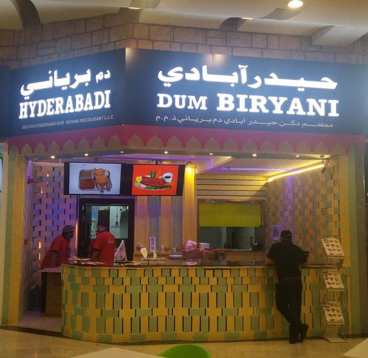 Century Mall, Dubai