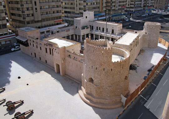 Sharjah Fort ( Al Hisn )