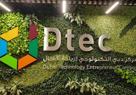 Dubai Technology Entrepreneur Campus – Dtec